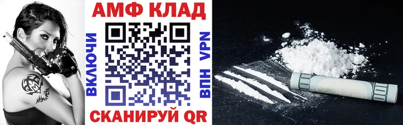 Купить закладки  Заречный  Amphetamine Premium 