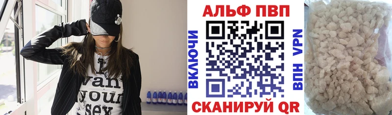 Alpha PVP Crystall Заречный