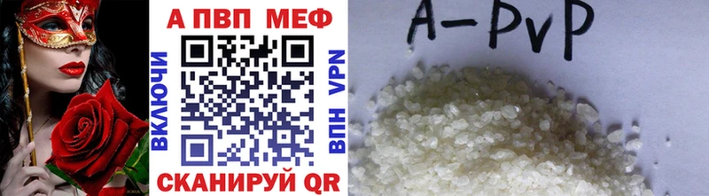 Купить где  Заречный  А ПВП СК 