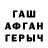 Первитин Methamphetamine Lil Clowner