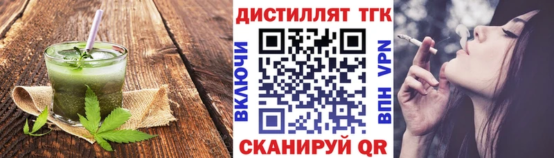 Cannafood марихуана  Купить  Заречный 