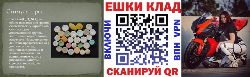 Купить где  Заречный  Экстази 300 mg 