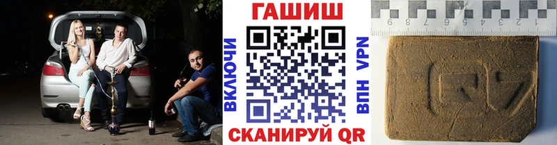 ГАШИШ индика сатива  Купить где  Заречный 