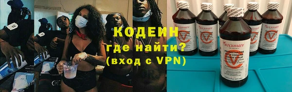 кокаин премиум Ельня