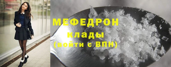 марки nbome Елабуга