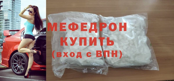 мескалин Елизово
