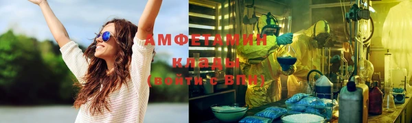 мескалин Елизово