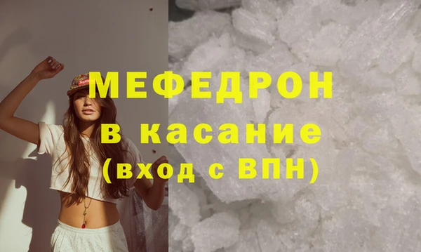 кокаин премиум Ельня