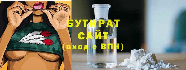 кокаин премиум Ельня