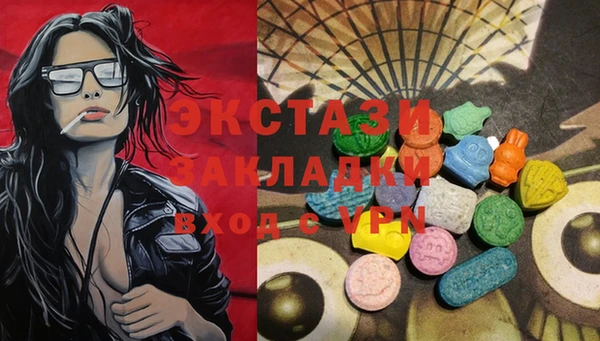 марки nbome Елабуга