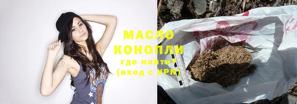 мескалин Елизово