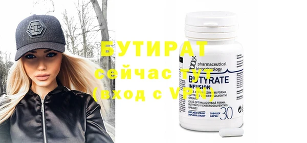 марки nbome Елабуга
