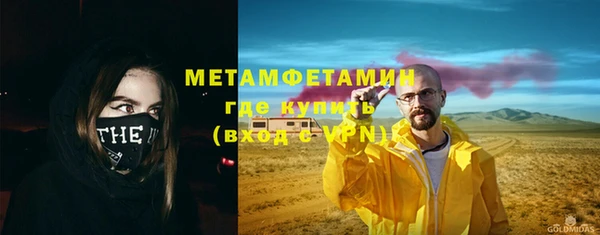 кокаин премиум Ельня