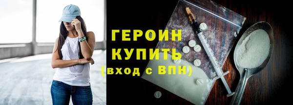 кокаин премиум Ельня