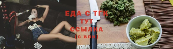 марки nbome Елабуга