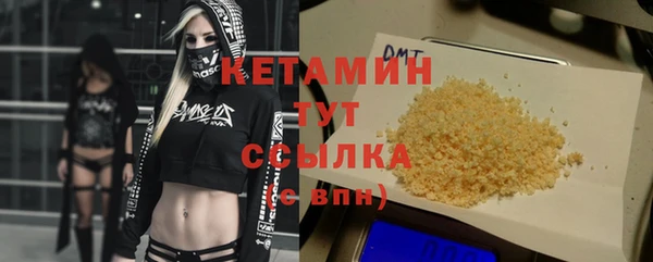 кокаин премиум Ельня
