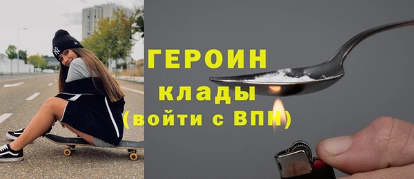 кокаин премиум Ельня