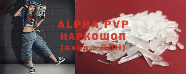 кокаин премиум Ельня