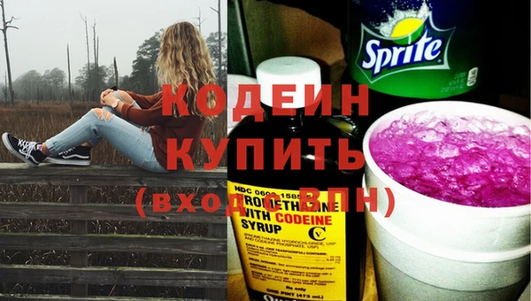 мескалин Елизово