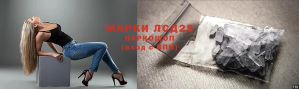 мескалин Елизово