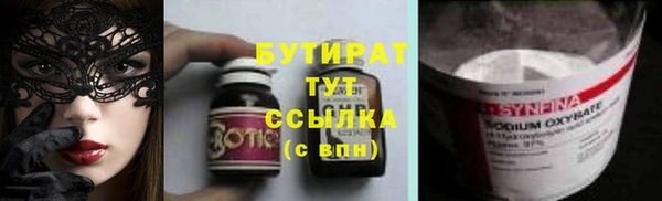 кокаин премиум Ельня