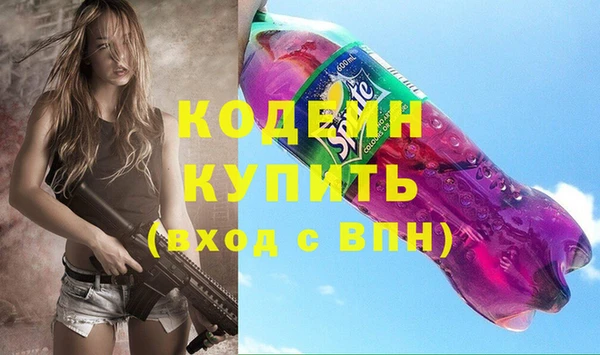 твердый Новокубанск