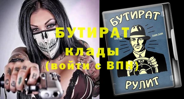 мескалин Елизово