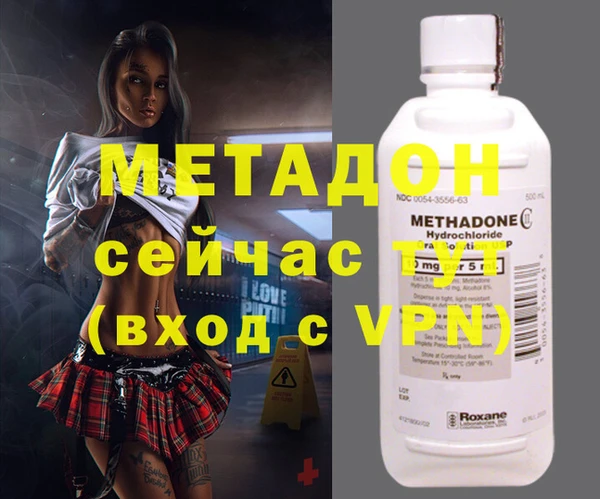 кокаин премиум Ельня