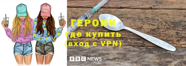 марки nbome Елабуга