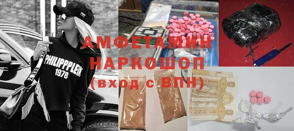 кокаин премиум Ельня