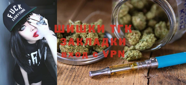 мескалин Елизово