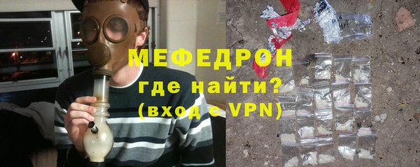 мескалин Елизово