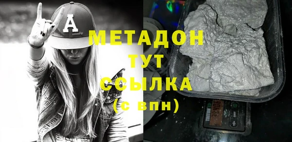 марки nbome Елабуга