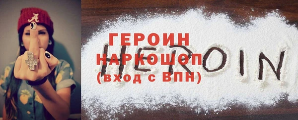марки nbome Елабуга