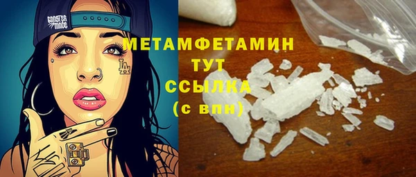 мескалин Елизово