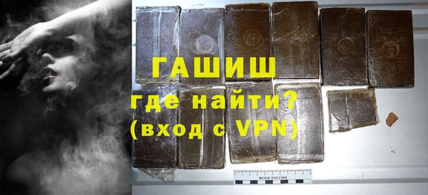 кокаин премиум Ельня