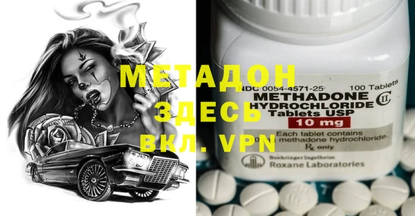 марки nbome Елабуга