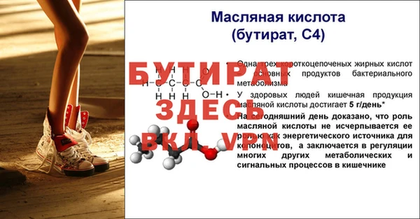 мескалин Елизово