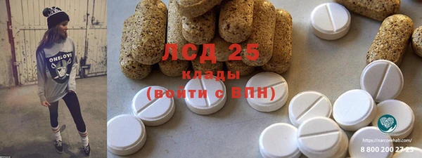 марки nbome Елабуга