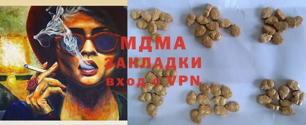 кокаин премиум Ельня