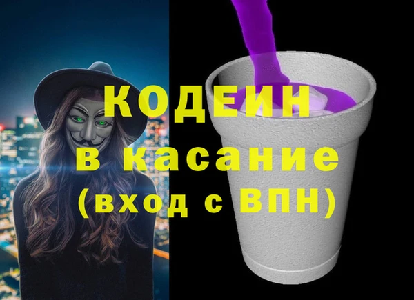 мескалин Елизово