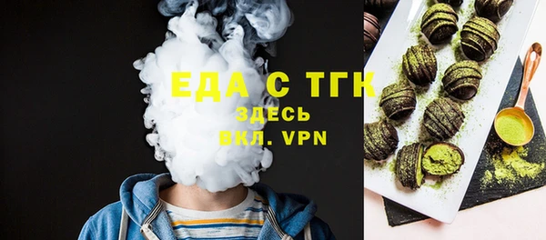 кокаин премиум Ельня