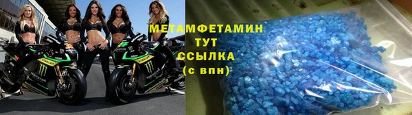 мескалин Елизово