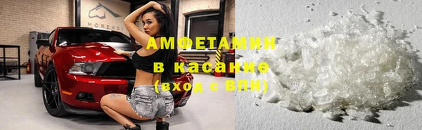 мескалин Елизово