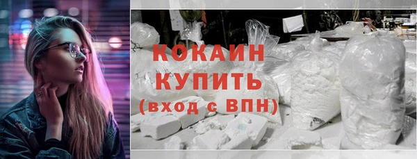 мескалин Елизово