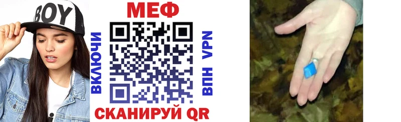 Мефедрон mephedrone  Купить закладки  Заречный 
