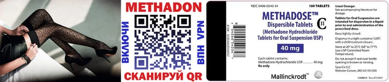 Купить где  Заречный  Метадон VHQ 