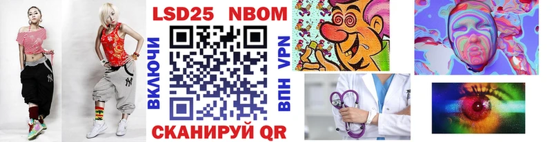 Наркотические марки 1,8мг  Купить где  Заречный 