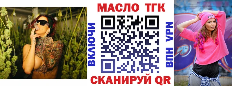 ТГК Wax  Купить где  Заречный 